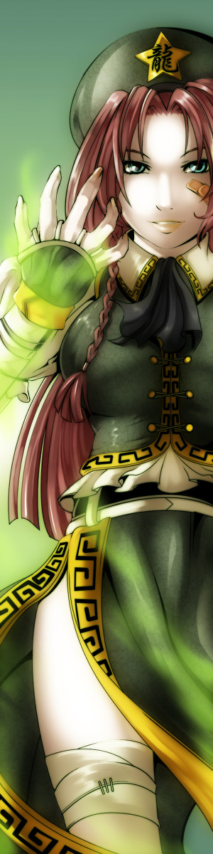 Meiling