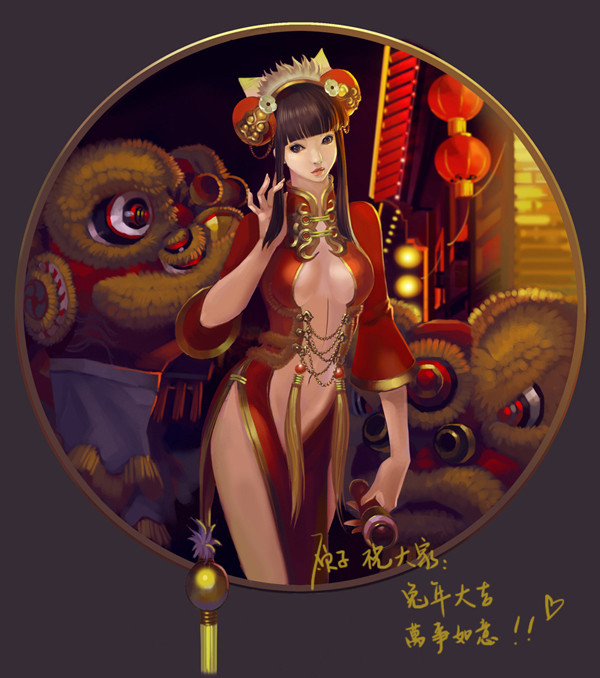 春の庆