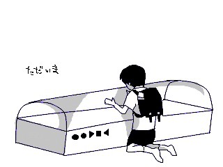 アトム