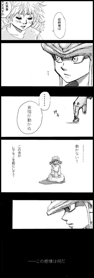 王と軍議少女詰合せ