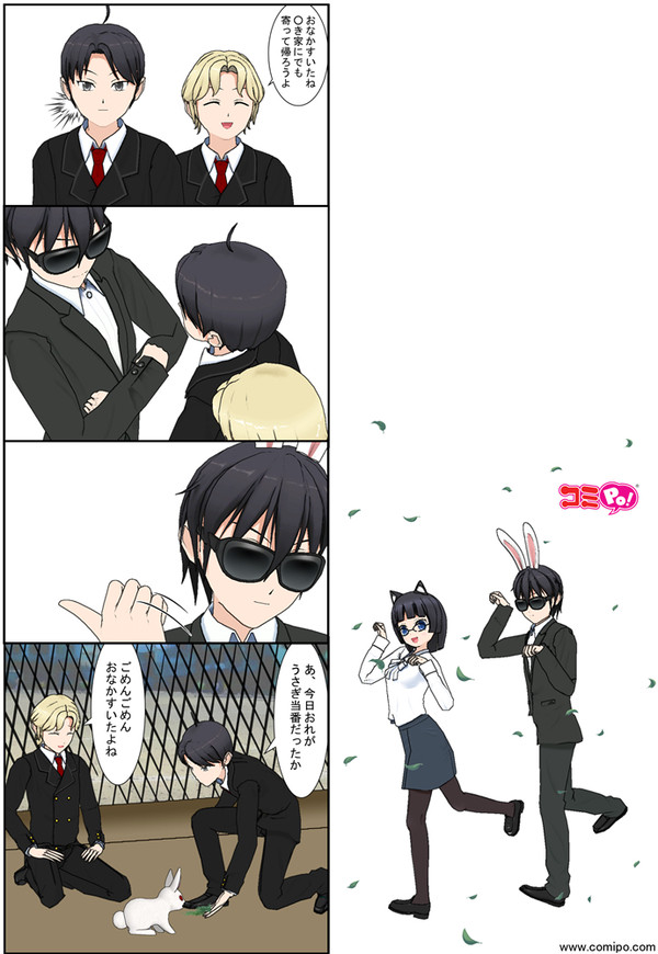 いきもの係