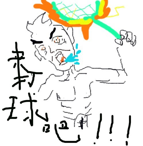 来打羽毛球吧！