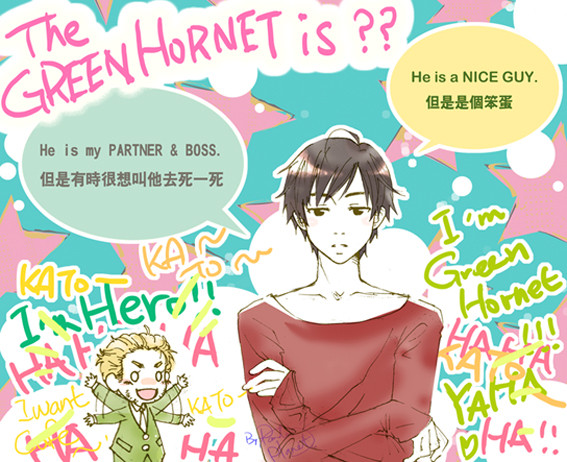 The Green Hornet is...