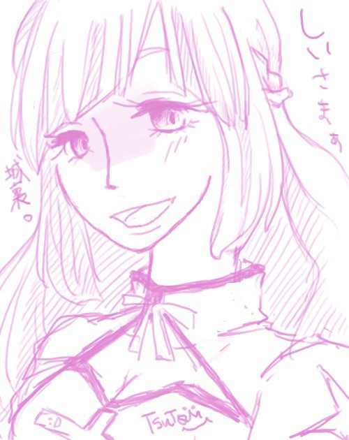 アークビショップ