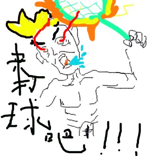 来打羽毛球吧！加强版