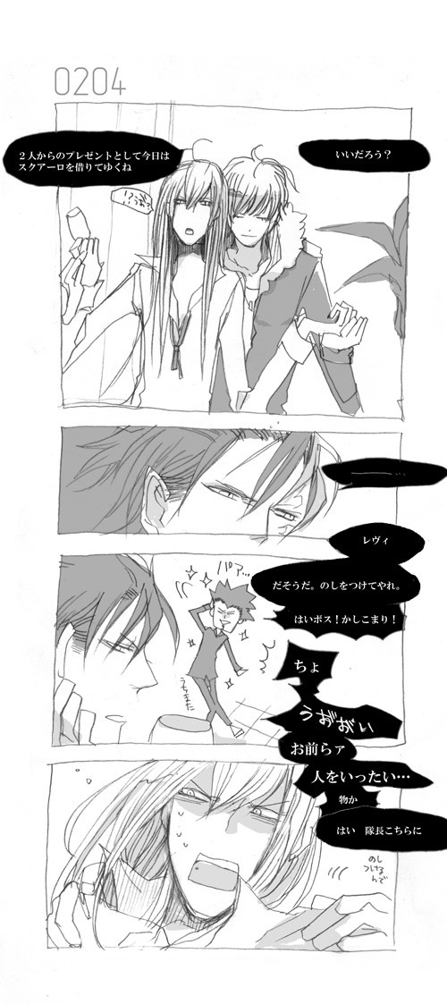 【DS＆XS】D誕