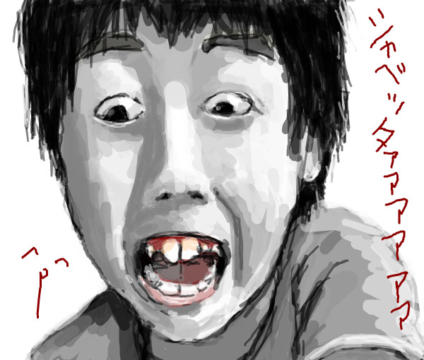 しゃべった・・・。