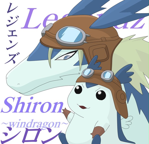シロンさん