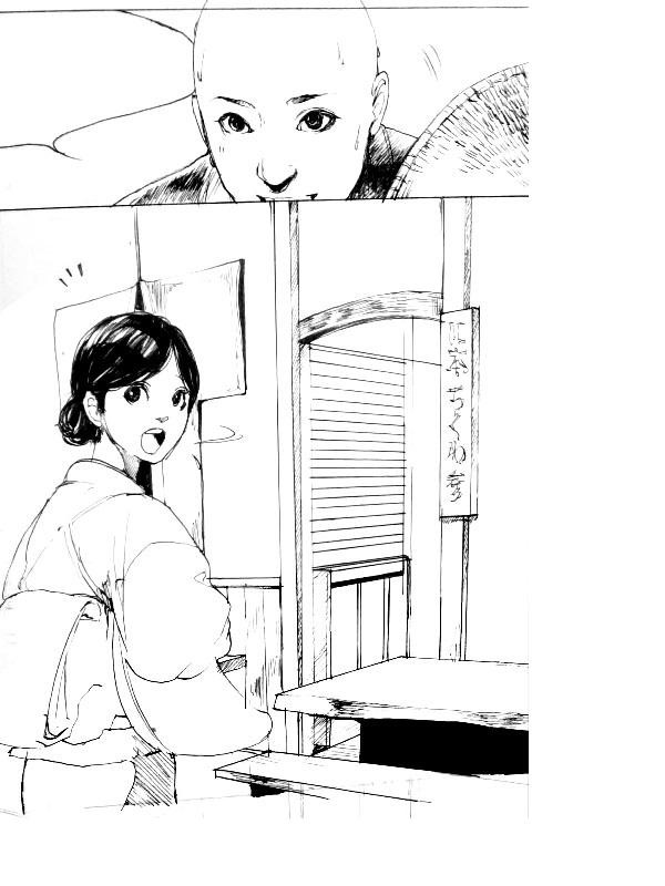 坊主たびにでる