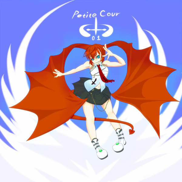 量産魔女プティクール