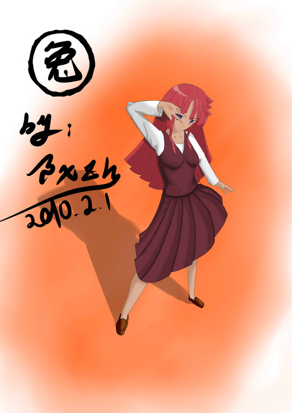 新一年　お願いします！