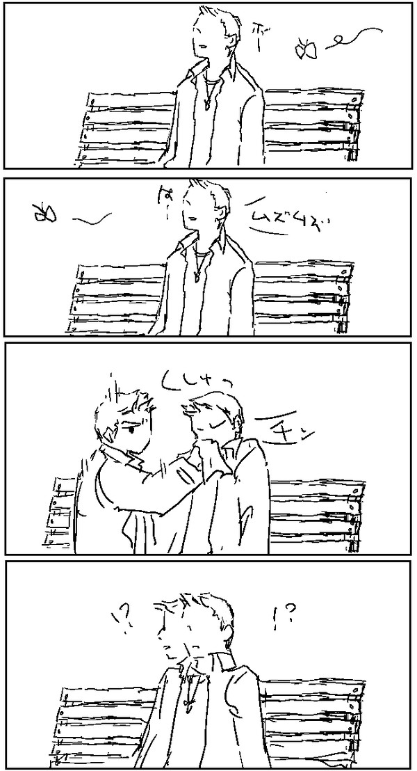 引き続き、天使に監視されている