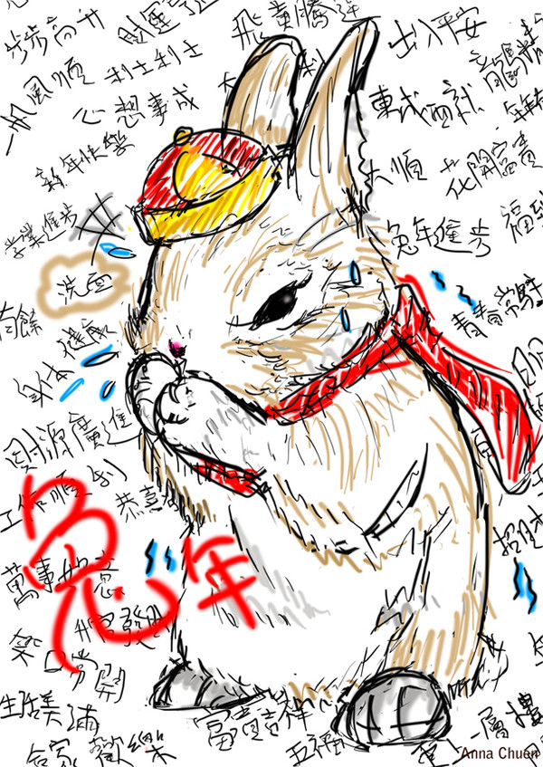 HAPPYNEWYEAR02