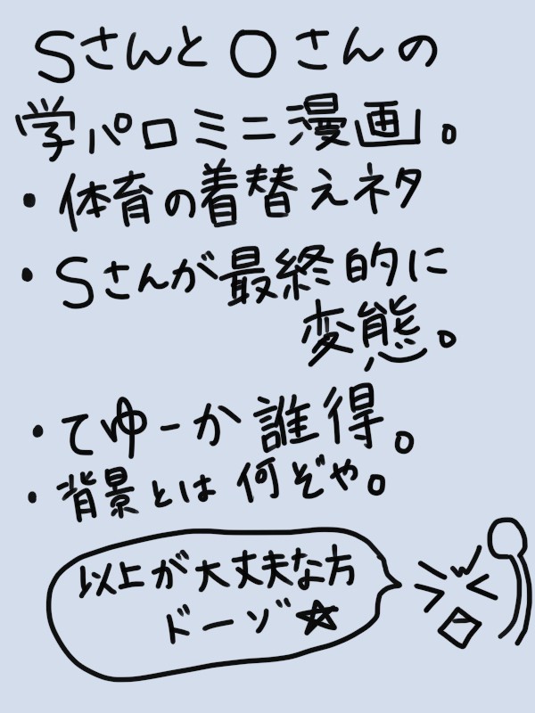 忘れ物。
