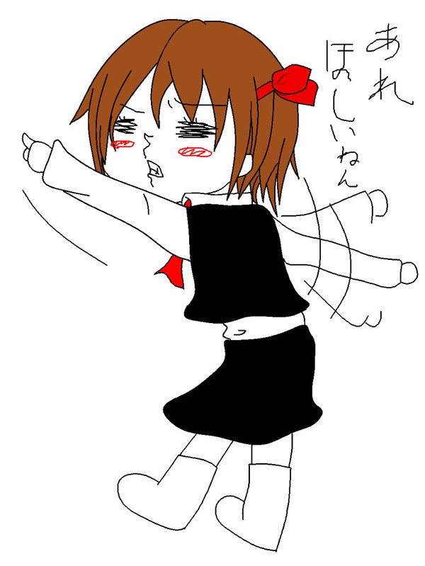 なんかルーミア