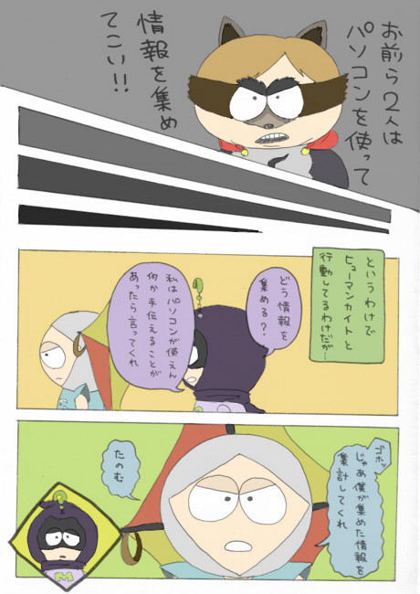 ミスカイっぽいもの