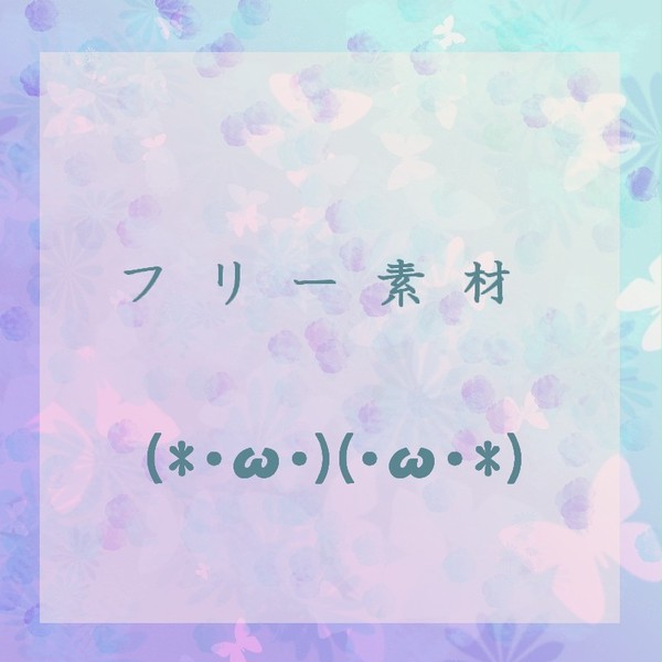 テクスチャ