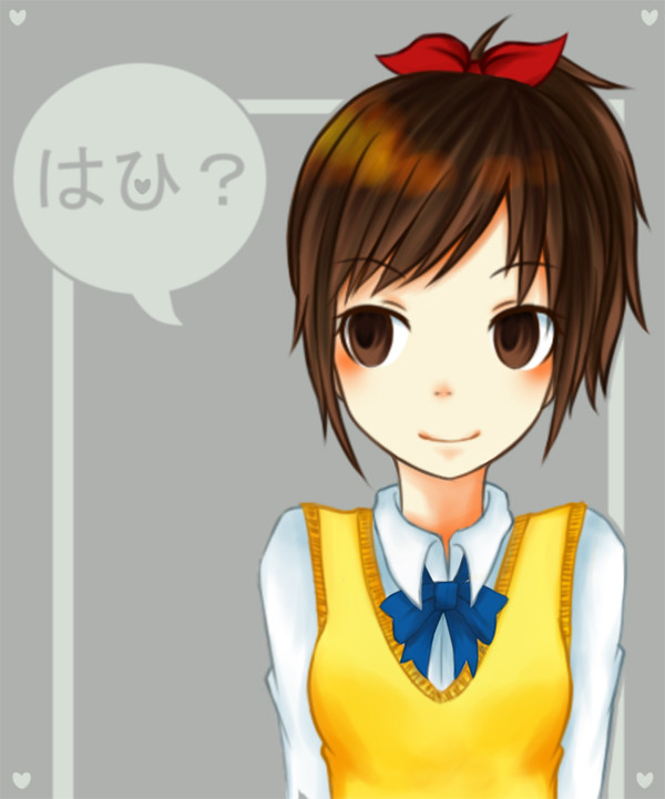 三浦ハル
