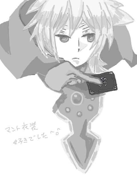 あにさま