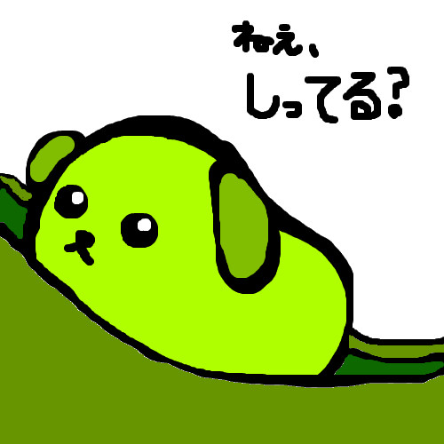 豆しば