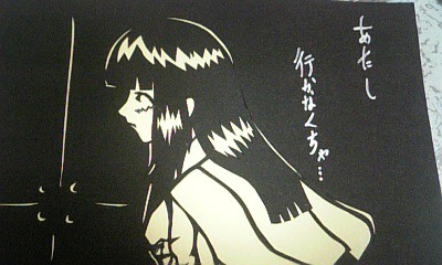 あたし行かなくちゃ