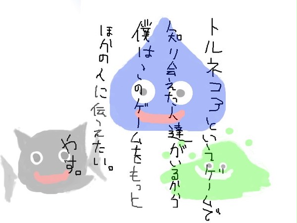 かべがみ