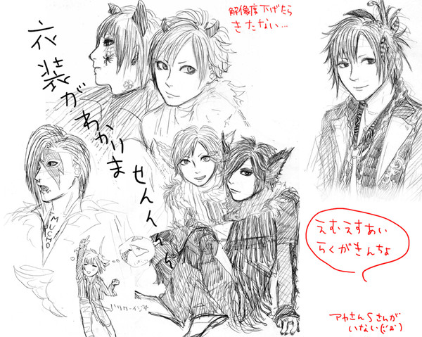 MSIらくがき