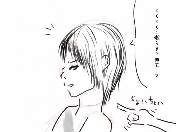07四天王