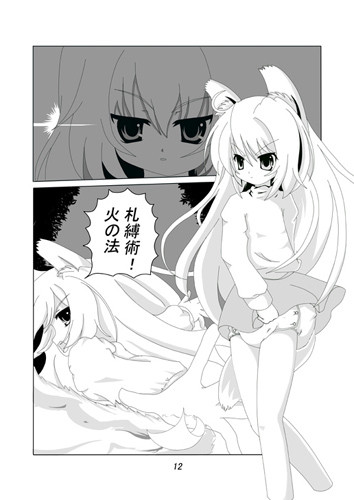 友神からもらった絵その５