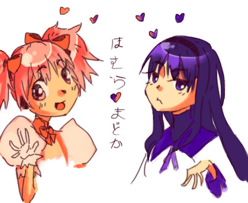 まどか☆ほむら