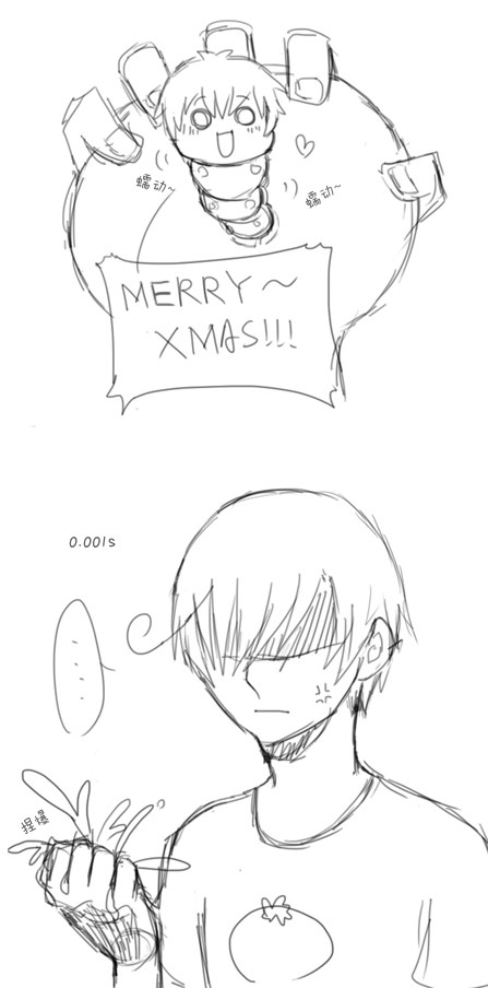 Merry Christmas!