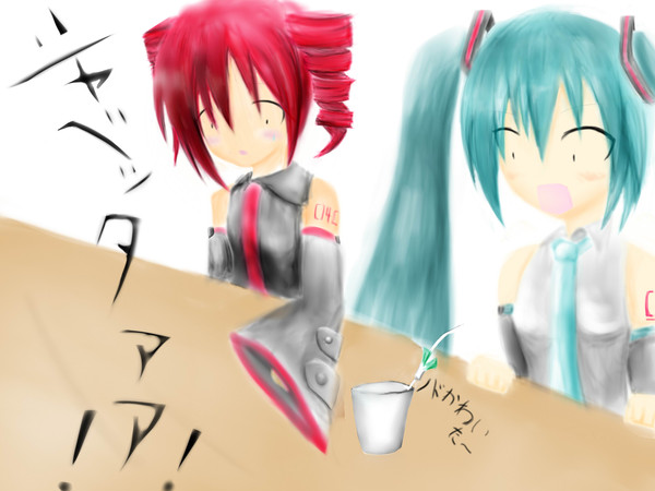 色付けてみたｗ