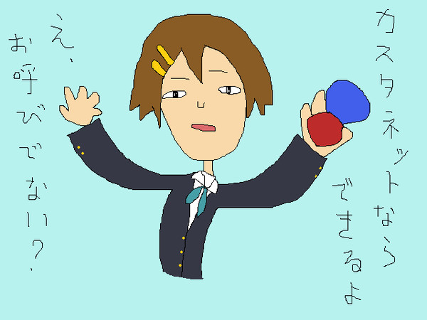 力ス夕ネット