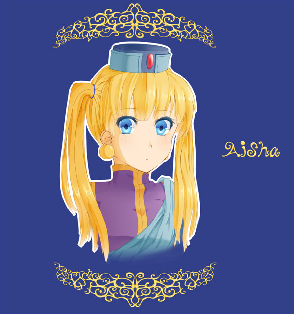 アイシャ
