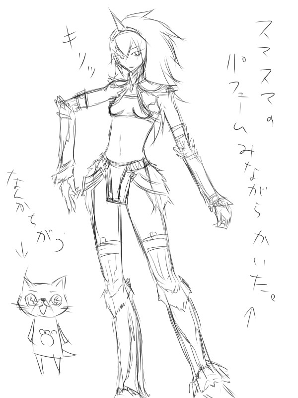 キリンさんらくがきぱーと２