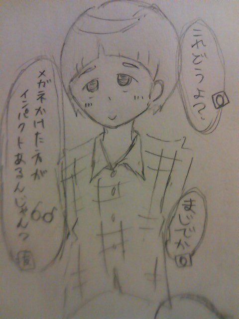 オイラがプレゼントだよ