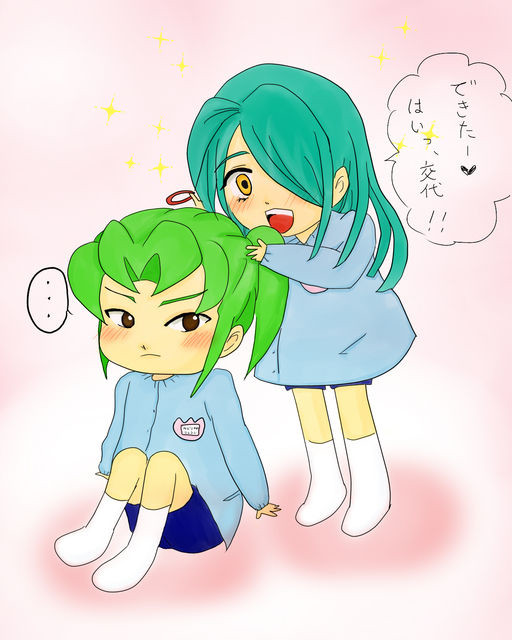 むすびあいっこ
