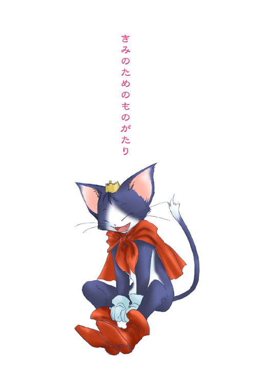 （ケットマンガ：死亡ネタ注意）きみのためのものがたり