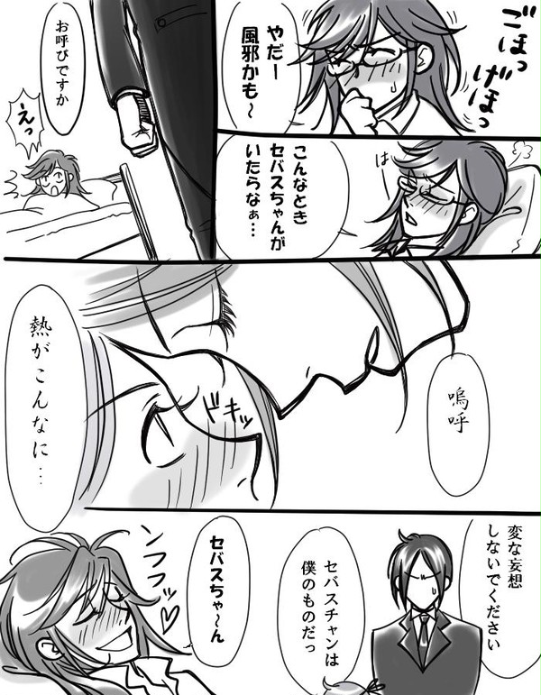 インフルエンザになりました。