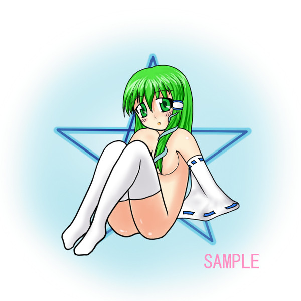 さなぱい!