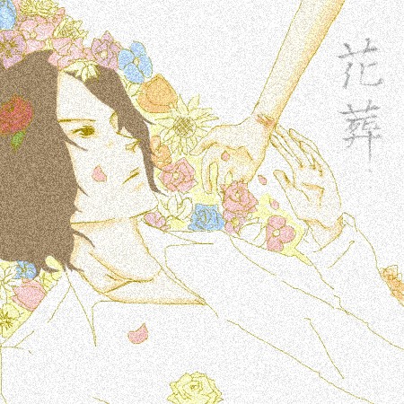 ろまんちしずむ