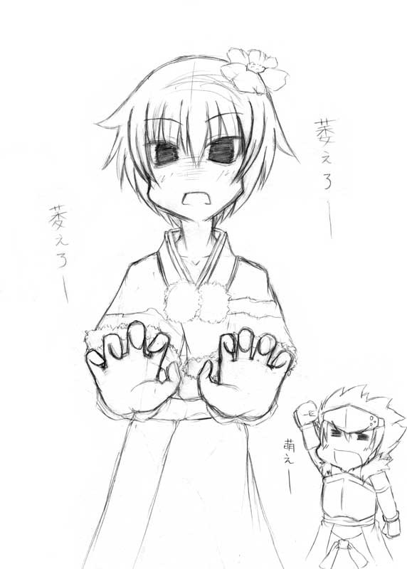 ねね