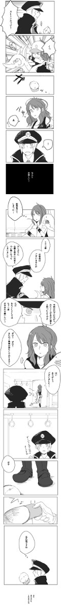 ノボ主♀