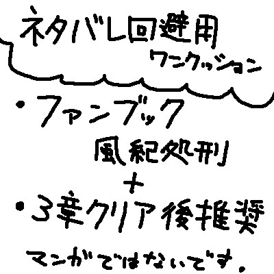 風紀二態