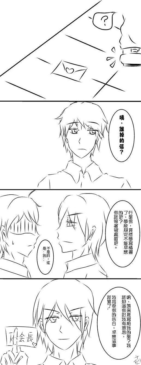 盜墓筆記花邪