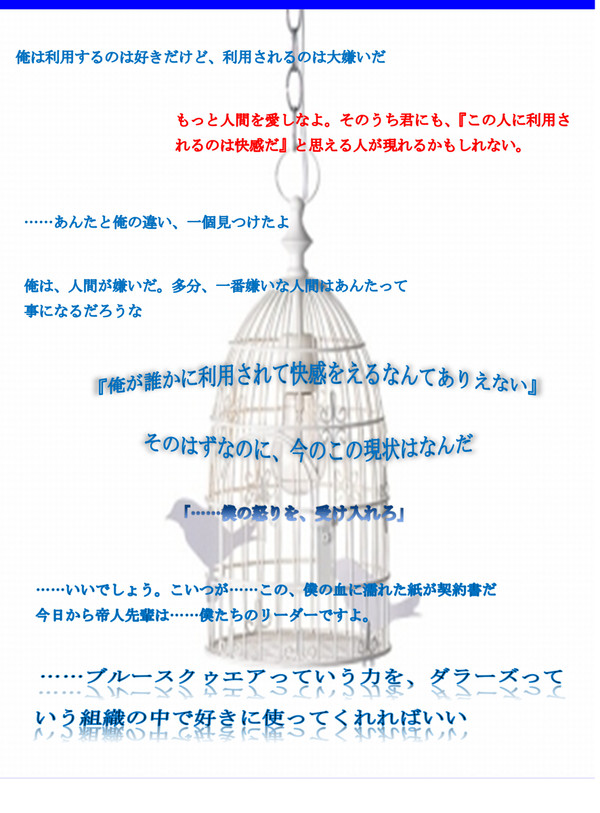 青葉 めいげん集