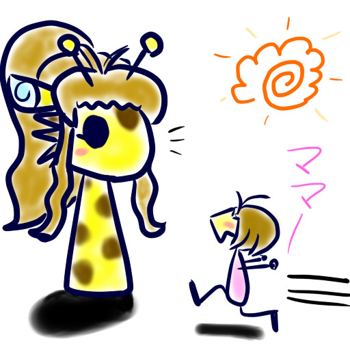 ひだかいじり