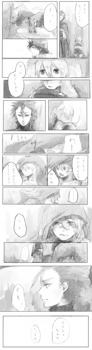 【pksp】竜使い→黄→赤→緑【腐？】