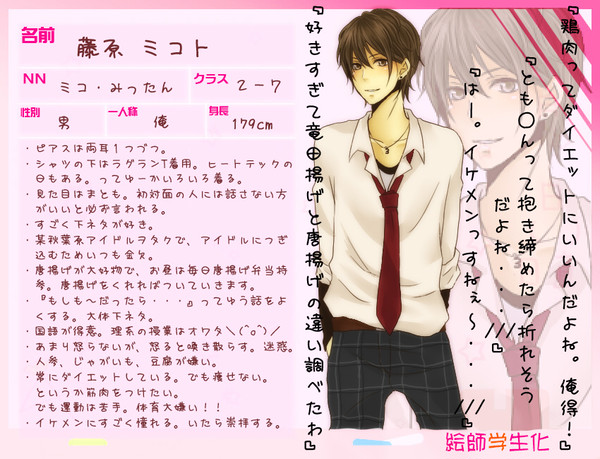 絵師学!!