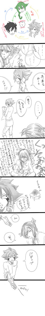 お兄ちゃんのことなんかぜんぜん好きなんかじゃないんだからね！！